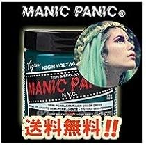 Amazon.co.jp: マニックパニック カラークリーム ショッキングブルー